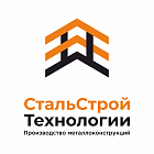 ООО СтальСтройТехнологии